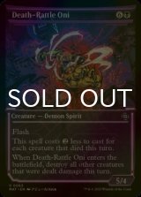 [FOIL] Death-Rattle Oni (Showcase) 【ENG】 [MAT-Black-U]