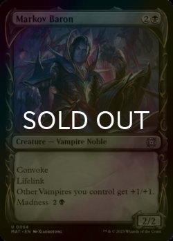Photo1: [FOIL] Markov Baron (Showcase) 【ENG】 [MAT-Black-U]
