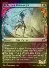 [FOIL] Kolaghan Warmonger (Showcase) 【ENG】 [MAT-Red-U]