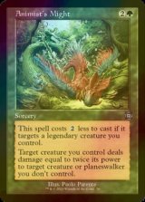 [FOIL] Animist's Might (Retro Frame) 【ENG】 [MAT-Green-U]