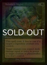 [FOIL] Animist's Might (Retro Frame) 【ENG】 [MAT-Green-U]