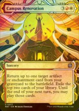 [FOIL] Campus Renovation (Showcase) 【ENG】 [MAT-Multi-U]