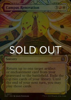 Photo1: [FOIL] Campus Renovation (Showcase) 【ENG】 [MAT-Multi-U]