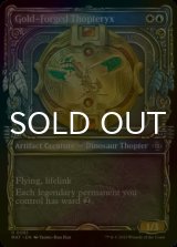 [FOIL] Gold-Forged Thopteryx (Showcase) 【ENG】 [MAT-Multi-U]