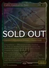[FOIL] Calix, Guided by Fate (Foil Etched) 【ENG】 [MAT-Multi-MR]