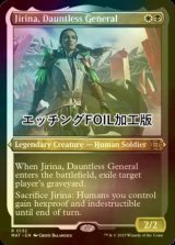 [FOIL] Jirina, Dauntless General (Foil Etched) 【ENG】 [MAT-Multi-R]