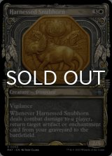 Harnessed Snubhorn (Showcase) 【ENG】 [MAT-White-U]