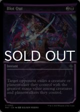 Blot Out (Showcase) 【ENG】 [MAT-Black-U]