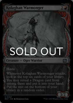 Photo1: Kolaghan Warmonger (Showcase) 【ENG】 [MAT-Red-U]