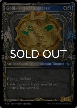 Photo1: Gold-Forged Thopteryx (Showcase) 【ENG】 [MAT-Multi-U]