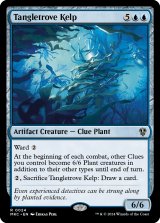 Tangletrove Kelp 【ENG】 [MKC-Blue-R]