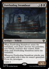 Foreboding Steamboat 【ENG】 [MKC-Black-R]