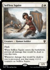 Selfless Squire 【ENG】 [MKC-White-R]