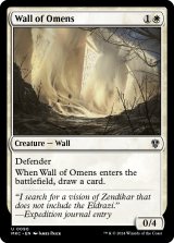Wall of Omens 【ENG】 [MKC-White-U]