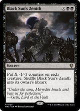 Black Sun's Zenith 【ENG】 [MKC-Black-R]