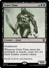 Grave Titan 【ENG】 [MKC-Black-MR]