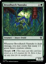 Broodhatch Nantuko 【ENG】 [MKC-Green-U]