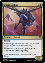 Dimir Spybug 【ENG】 [MKC-Multi-U]