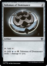 Talisman of Dominance 【ENG】 [MKC-Artifact-U]