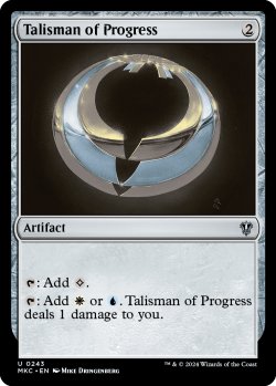 Photo1: Talisman of Progress 【ENG】 [MKC-Artifact-U]