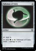Talisman of Unity 【ENG】 [MKC-Artifact-U]