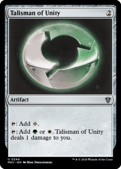 Photo1: Talisman of Unity 【ENG】 [MKC-Artifact-U]