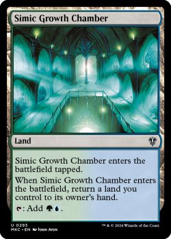 Photo1: Simic Growth Chamber 【ENG】 [MKC-Land-U]