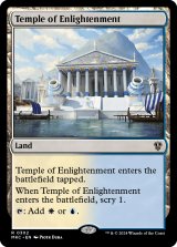 Temple of Enlightenment 【ENG】 [MKC-Land-R]
