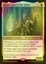 [FOIL] Kaust, Eyes of the Glade 【ENG】 [MKC-Multi-MR]