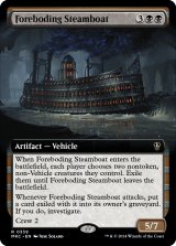 Foreboding Steamboat (Extended Art) 【ENG】 [MKC-Black-R]