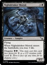 Nightdrinker Moroii 【ENG】 [MKM-Black-U]