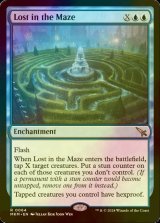 [FOIL] Lost in the Maze 【ENG】 [MKM-Blue-R]