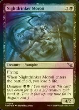 [FOIL] Nightdrinker Moroii 【ENG】 [MKM-Black-U]
