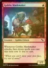 [FOIL] Goblin Maskmaker 【ENG】 [MKM-Red-C]