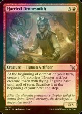 [FOIL] Harried Dronesmith 【ENG】 [MKM-Red-U]