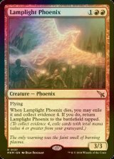 [FOIL] Lamplight Phoenix 【ENG】 [MKM-Red-R]
