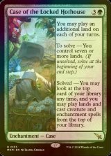 [FOIL] Case of the Locked Hothouse 【ENG】 [MKM-Green-R]