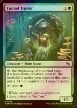 [FOIL] Tunnel Tipster 【ENG】 [MKM-Green-C]