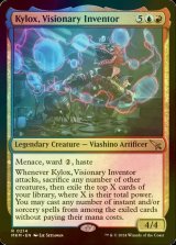 [FOIL] Kylox, Visionary Inventor 【ENG】 [MKM-Multi-R]