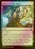 [FOIL] Branch of Vitu-Ghazi 【ENG】 [MKM-Land-U]