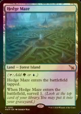 [FOIL] Hedge Maze 【ENG】 [MKM-Land-R]