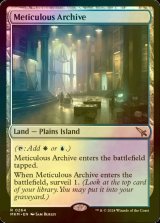 [FOIL] Meticulous Archive 【ENG】 [MKM-Land-R]