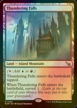 [FOIL] Thundering Falls 【ENG】 [MKM-Land-R]
