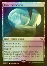 [FOIL] Undercity Sewers 【ENG】 [MKM-Land-R]