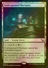 [FOIL] Underground Mortuary 【ENG】 [MKM-Land-R]