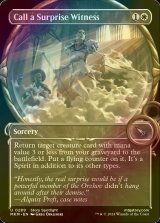 [FOIL] Call a Surprise Witness (Showcase) 【ENG】 [MKM-White-U]