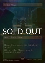 [FOIL] Hedge Maze (Borderless) 【ENG】 [MKM-Land-R]