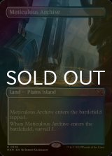 [FOIL] Meticulous Archive (Borderless) 【ENG】 [MKM-Land-R]