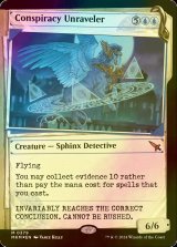 [FOIL] Conspiracy Unraveler No.379 (Showcase, Invisible Ink) 【ENG】 [MKM-Blue-MR]