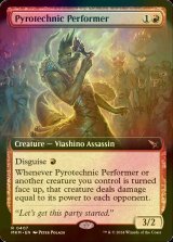 [FOIL] Pyrotechnic Performer (Extended Art) 【ENG】 [MKM-Red-R]
